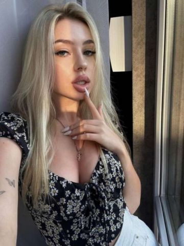 Зина